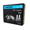 Лампа H11(H8,H16) 12-24V 27-30W F2 LED LONGTEK CANBUS 2шт  H11-3004