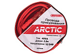 Провода прикуривателя 400A 2,5м SKYWAY ARCTIC S03701008