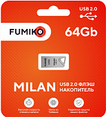 Карта памяти 64GB FUMIKO MILAN  серебро USB 2.0