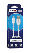 Кабель Micro USB 2A 3м FUMIKO CA01 белый FCA01-15