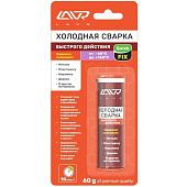 Клей-холодная сварка 60мл LAVR быстр.действия блистер LN1720