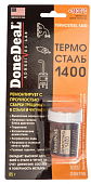 Герметик ремонтный DoneDeal черн/термостойкий 85г  DD6799