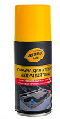 Смазка клемм АКБ Astrohim 210мл аэроз AC4632