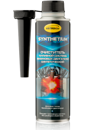 Очиститель топлив. системы бензин ASTROhim Synthetium 335мл  AC-1505